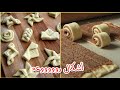 من عجينة واحدة شكل جديد لمعجنات الجبنة هشة وخفيفة From single dough, new shape cheese pastry