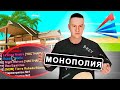 СОБРАЛ МОНОПОЛИЮ ВСЕХ ЧАСТНЫХ НЕЛЕГАЛЬНЫХ ОРГАНИЗАЦИЙ на ARIZONA RP GTA SAMP!