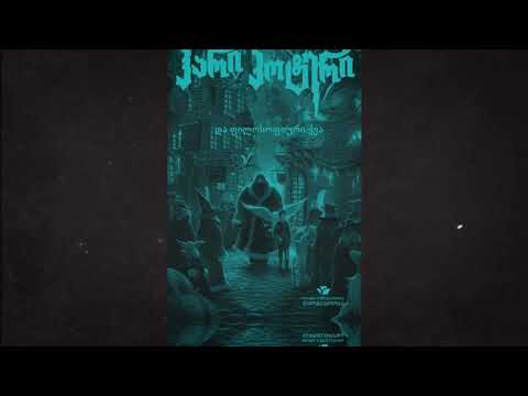 ბაკურ სულაკაურის გამომცემლობა  - ონლაინ კატალოგი