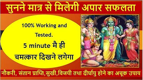 Online Pooja - सुनने मात्र से पूरी होती है ये पूजा! अचूक उपाय | Happy Home Remedy. E-puja for free