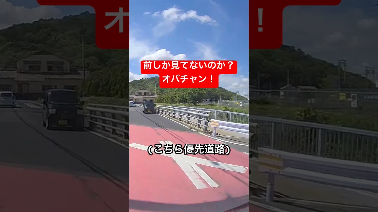 ギリ衝突回避‼️ #shortvideo #shorts #事故 #危険運転 #オバチャン運転手 #交差点