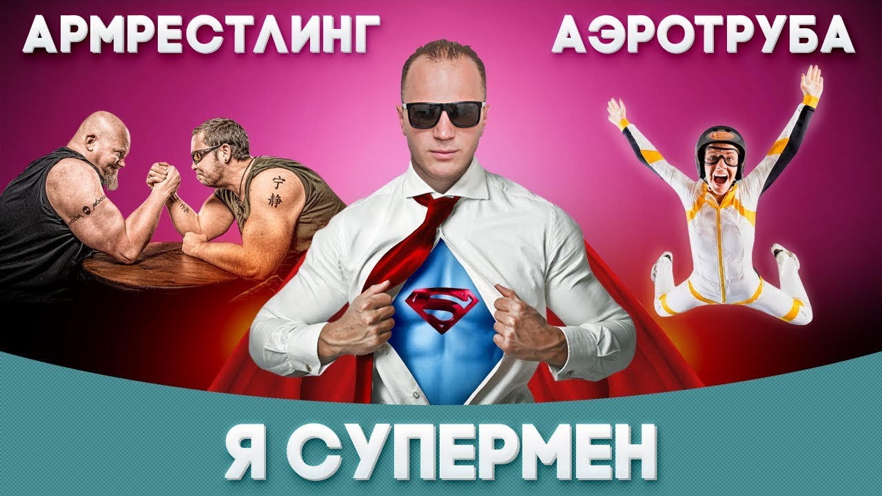 Паспорт фар армрестлинг