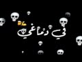 حاله وتس لو فكره انك في دماغي  مودي امين    نجومي