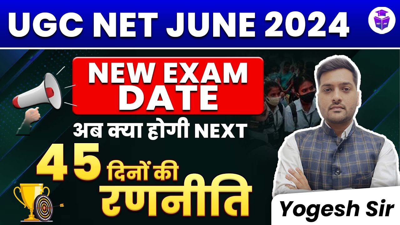 UGC NET June 2024 New Exam Date | What Study Plan for UGC NET 2024 in ...
