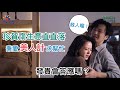 《我的婆婆怎麼那麼可愛》EP36 珍賀齋生意直直落 秉愛求發貴回來  |U Motherbaker