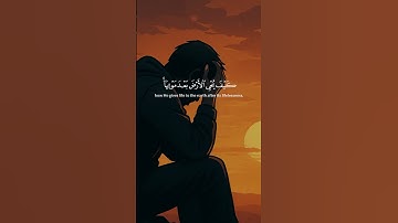 القرآن الكريم شفيع لك يوم القيامة #القران_الكريم #اكسبلور #اهميه