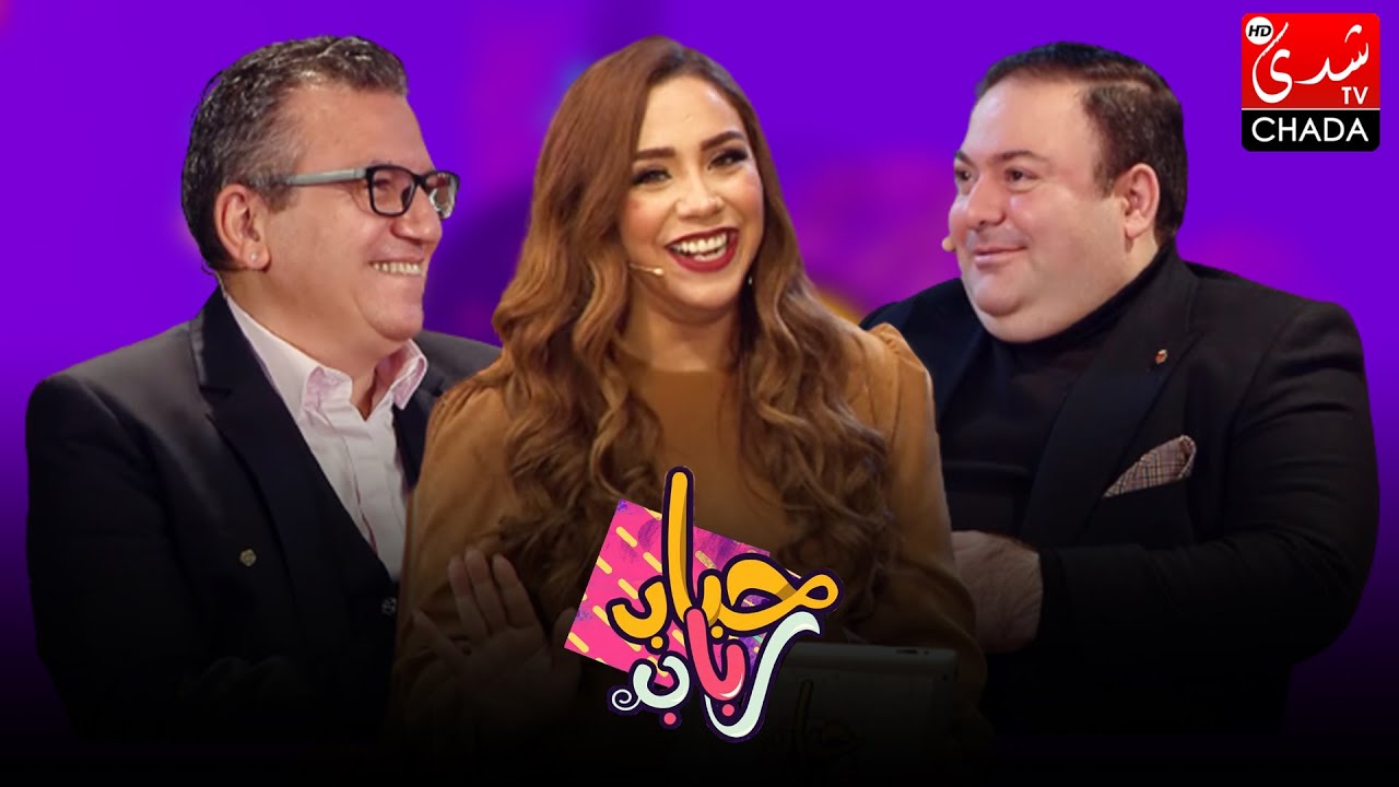 برنامج حباب رباب - الحلقة الـ 15 الموسم الثاني | بدر رامي و مكسيم كاروتشي | الحلقة كاملة