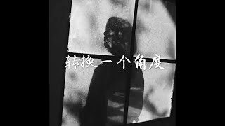 201801 转换一个角度40598
