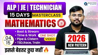 🔥ALP/Technician Maths | RRB JE Maths | 15 days Master Class | Day - 4 | Sahil Sir screenshot 5