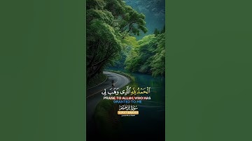 القارئ خالد الجليل /سورة إبراهيم /راحه نفسيه 🎧😴