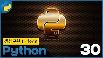30 WEB2 Python 19 활용   생성 구현 1   form