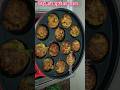 क्रिस्पी और हेल्दी सूजी भिंडी का काम तेल वाला नाश्ता#nasta#breakfast#lunchboxrecipe#healthysnack