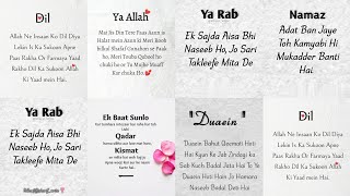 Most amazing dua quotes in urdu | dua quotes | Dua quotes in english | Dua quotes status