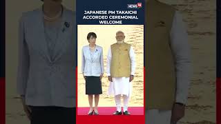 Japan PM Sanae Takaichi Receives Ceremonial Welcome at Rashtrapati Bhavan | PM Modi | N18S