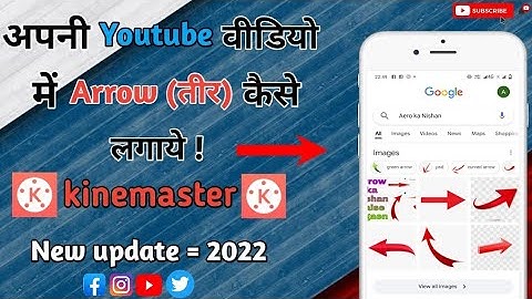 Mere Thumbnail Jaise Arrow Kaise Lagaye  Thumbnail Me Arrow Kaise Lagaye  Thumbnail Arrow Use Kare