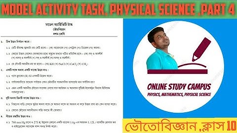 Model Activity Task part 4,Physical science class 10,