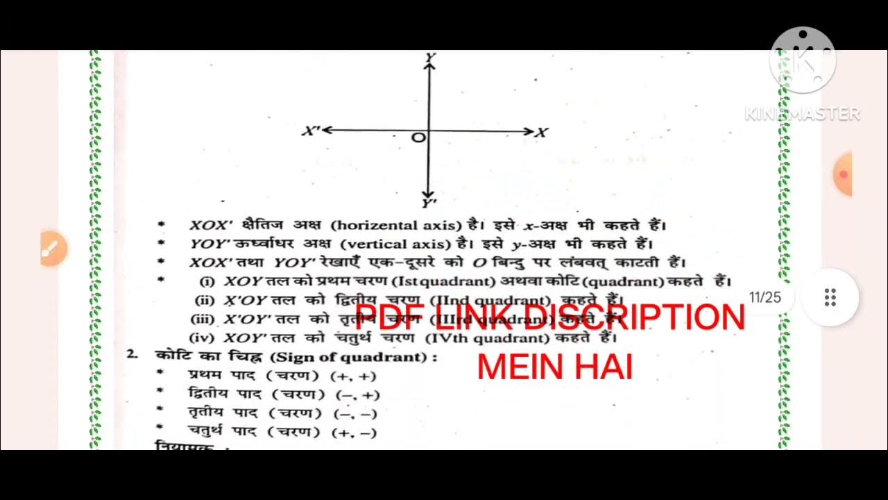 All formula of class 10 mathscomplete formula 