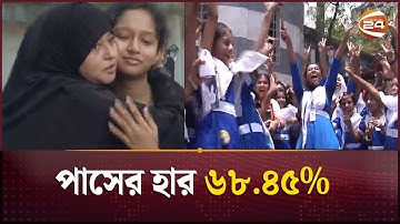 প্রকাশ হলো এসএসসি ও সমমান পরীক্ষার ফলাফল | SSC Result 2025 | Channel 24