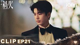 这一秒过火OVERDO| CLIP EP21 Wang Churan & Zhang Linghe💞（Listed in order of surname stroke count）|iQIYI