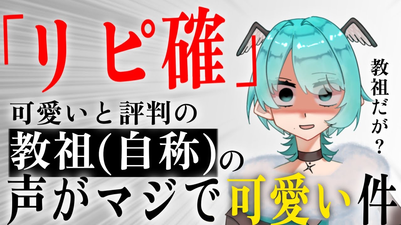 【コメ返100％】雑な談義で雑談