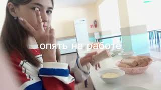 картинка: влог июнь