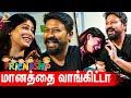 என் மானத்தை வாங்கவே இந்த Interview : Krishna & Vijayalakshmi on Friendship Day | Bestie Sothanaigal