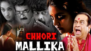 CHHORI MALLIKA | Full Hindi Dubbed Horror Comedy Movie Full HD | Horror Movie in Hindi Full Movie