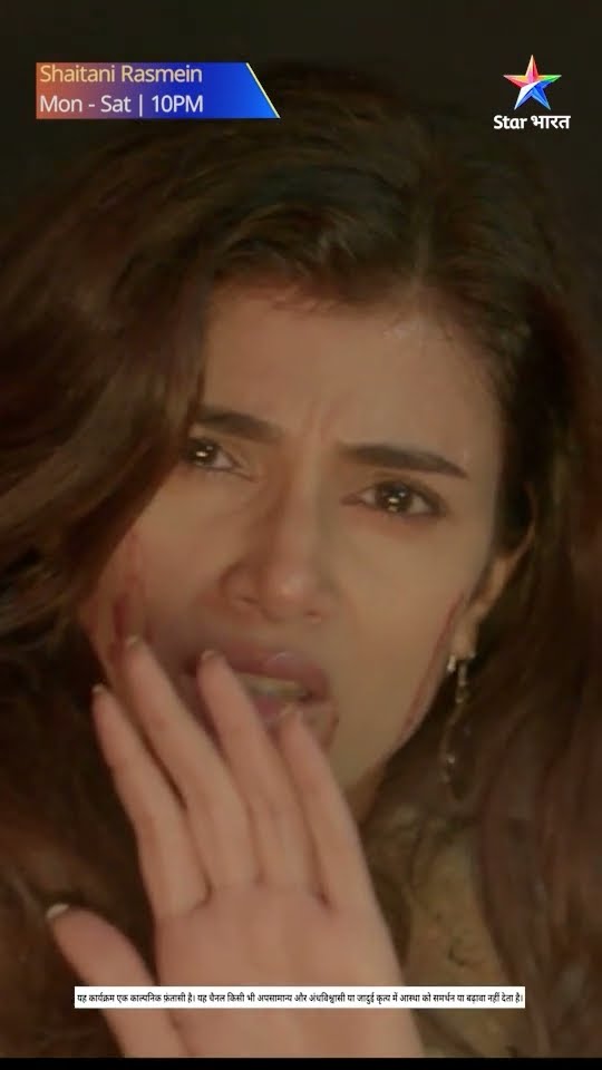 Shaitani Rasmein | Jackie aaya Pinni ko bachaane #shaitanirasmein