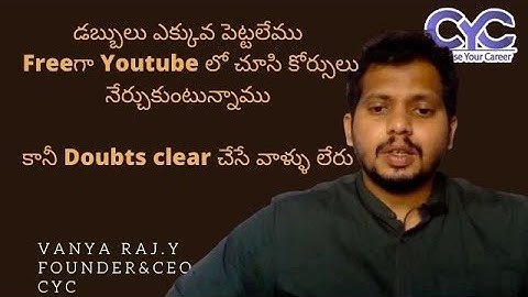 కానీ Doubts clear చేసే వాళ్ళు లేరు |Vanya Raj|CYC Guidance Pvt Ltd