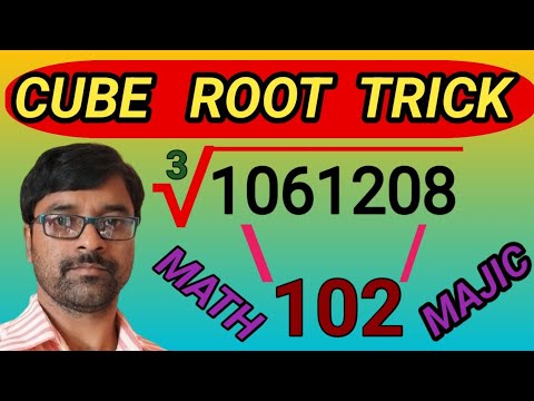 MATH TRICKS FOR FAST CALCULATION /MATH CUBE ROOT TRICKS/MATH MAGIC/EASY ...
