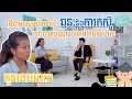 ធ្វើជាមនុស្សសំខាន់លើឆន្ទៈនិងការតស៊ូ ទោះដួលប៉ុន្មានដងគង់តែបានសម្រេច