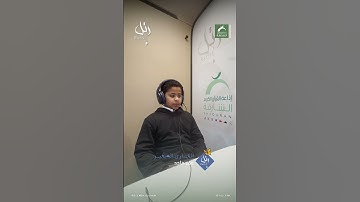 القارئ الشبل: عمر ماجد | سورة: الإخلاص