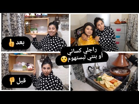 تقام عليا عيد الميلاد نتاع مروى ب 25 دراهم من القليل كنخرج الكثير هاذي هيا الأم المغربية