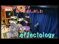 Half-Lifeのeffectologyを叩きます