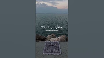 ﴿ يَا أيُهَا المُزمِل ﴾ سوره المزمل، عبدالرحمن مسعد #ارح_قلبك #قرآن_كريم
