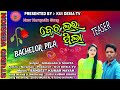 New Koraputia Song || BACHELOR PILA || TEASER || Singer - Niranjan & Sunita