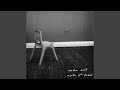 Miniature de la vidéo de la chanson The Manoeuvres