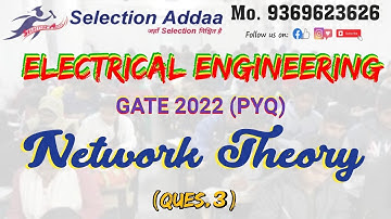 GATE 2022 PYQ (Electrical Engineering) Network Theory