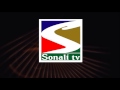 Sonali tv test transmission f