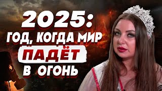 ЧЁРНАЯ СВЕЧА ЗАГОРЕЛАСЬ - знак начала конца! БЕЛАЯ ВЕДЬМА АТАМАНОВА: ОНИ ЗАКЛИНАЮТ УКРАИНУ...