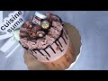 لاير كيك الشكولا خطوة بخطوة وطريقة جد سهلة Layer Cake Chocolat Trés Facile 