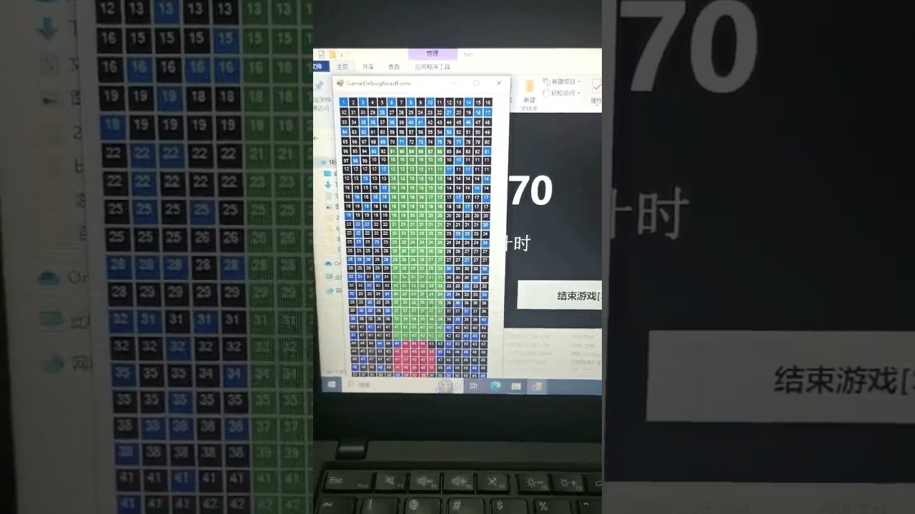 Design an active LED floor game every day