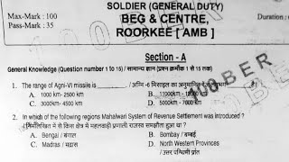 Army GD Question Paper 2021/Army GD Original Paper BEG Centre 2021 screenshot 4