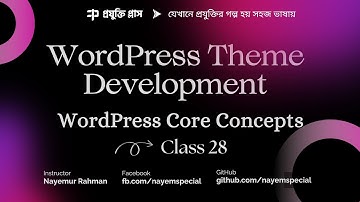 WordPress Theme Development Bangla #28 | How to Dynamic Review Form |   LMS Single Course Page |