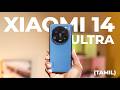 Xiaomi 14 ultra review    worth   tamil  