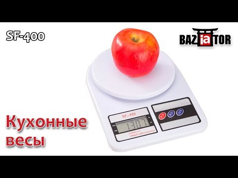 Кухонные электронные весы SF-400 в ИМ baziator.ru