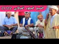 الشيخ الميلود الفيالاري في قصيدة رائعة و بجودة عالية 2022 