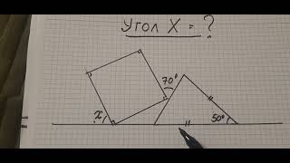 Найдите угол#геометрия#math#головоломка#rompecabezas#пазл#puzzle#планиметрия#смежныеуглы#квадрат