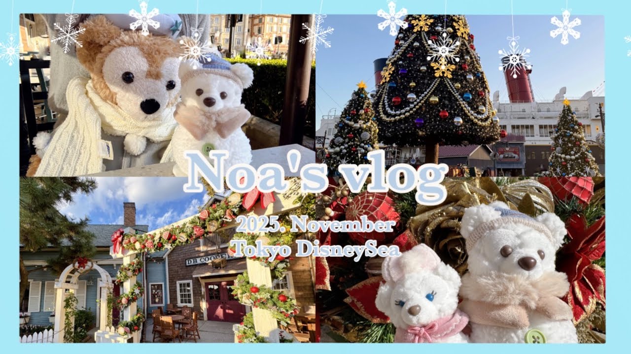 [vlog]ディズニーシーのクリスマスイベントに行ってきました！