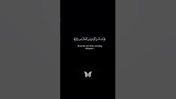 سورة الناس| ماهر المعيقلي| كروما قرآن خلفية(شاشة)سوداء| مؤثرات صوتية|تلاوةوتجويد القران الكريم|quran